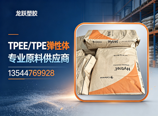 龙跃塑胶云浮线上分站